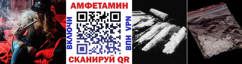 МЕТАМФЕТАМИН винт  Игра 
