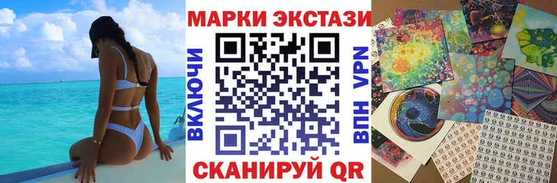 Марки N-bome 1500мкг  Игра 