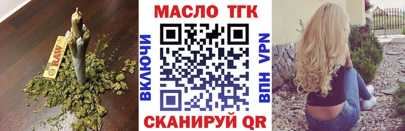 Дистиллят ТГК вейп  shop состав  Игра 
